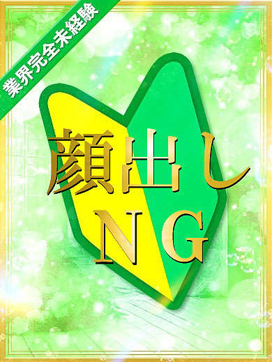 すう