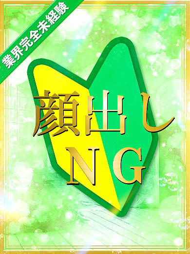 すう