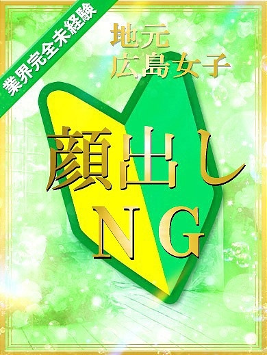 なほ