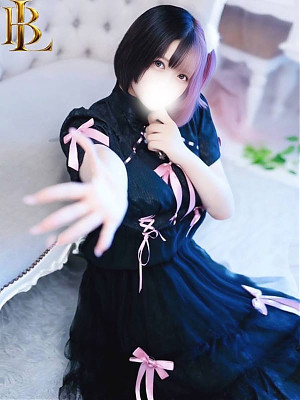 るの
