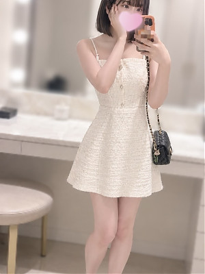 べる