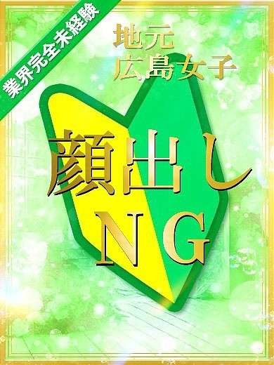 なほ